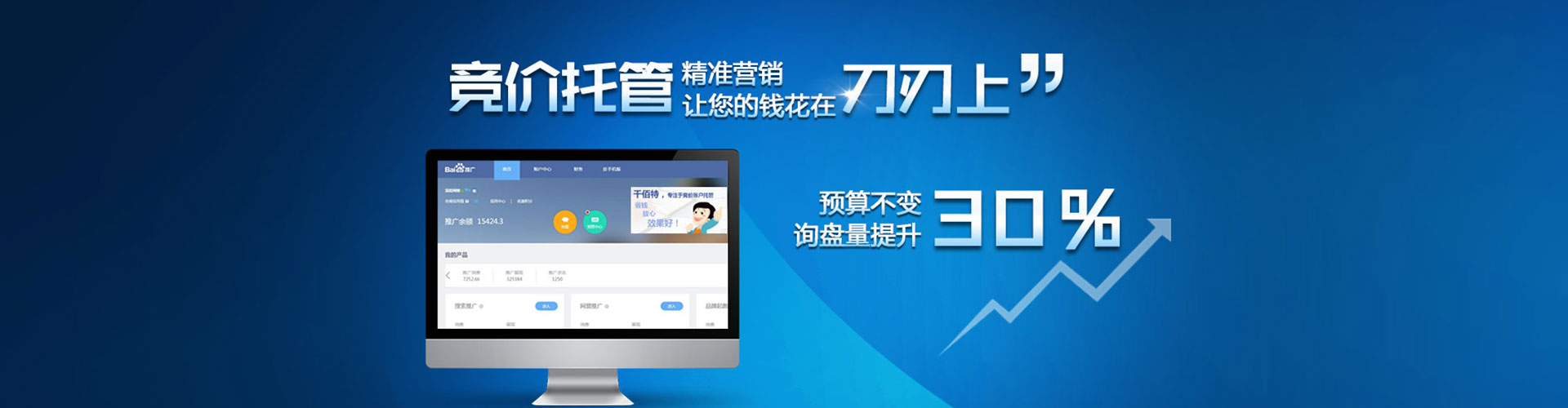 新田朋友圈信息流